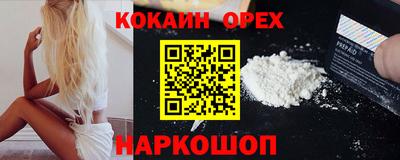 наркотики Бугуруслан