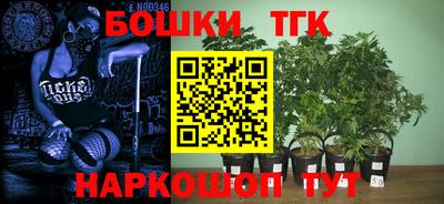 наркотики Бугуруслан