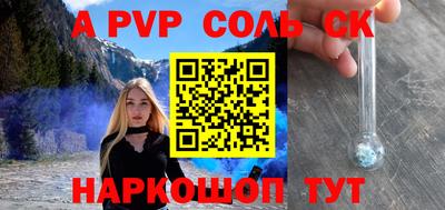 наркотики Бугуруслан