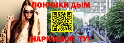 наркотики Бугуруслан