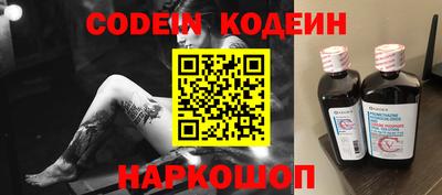 наркотики Бугуруслан
