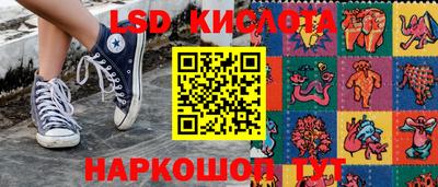 наркотики Бугуруслан