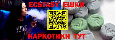 наркотики Бугуруслан