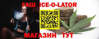 наркотики Бугуруслан