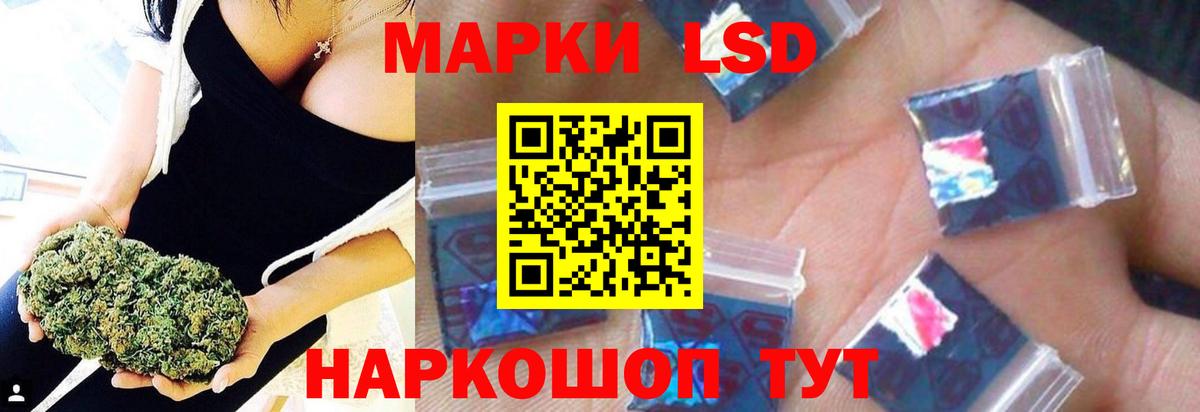Псков  ЛСД экстази кислота  Лсд 25 экстази  Вход с VPN  ЛСД экстази ecstasy 