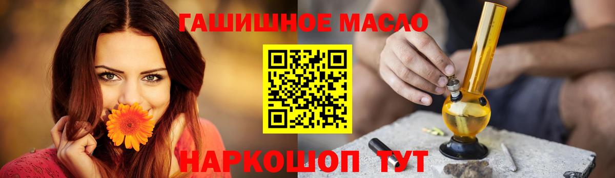 Дистиллят ТГК Wax  Вход с VPN  Псков 
