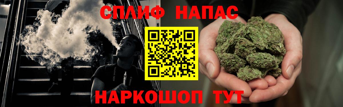 Псков  Марихуана ГИДРОПОН  Вход с VPN  Бошки Шишки планчик  Конопля SATIVA & INDICA 