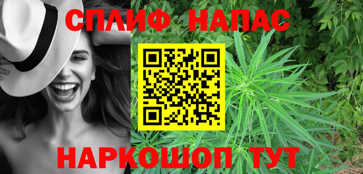 Марихуана индика Псков